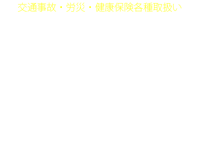 ハピネスグループ
