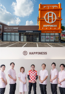 岡崎北ハピネス接骨院